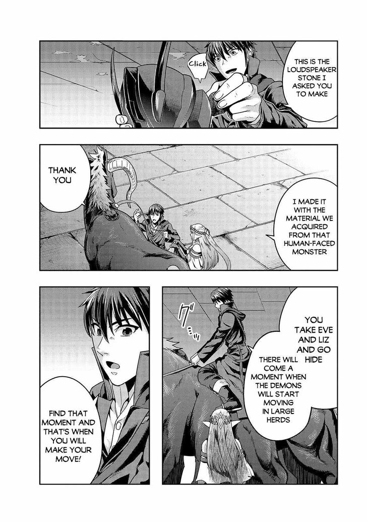 Failure Frame, Chapter 39 image 07